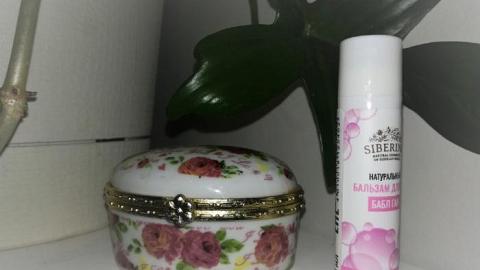 Отзыв: Бальзам для губ 