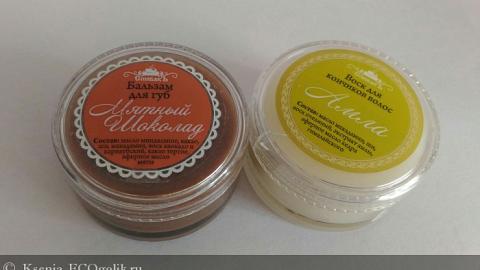 Отзыв: Спивакъ