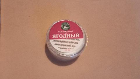 Отзыв: Мини-отзыв