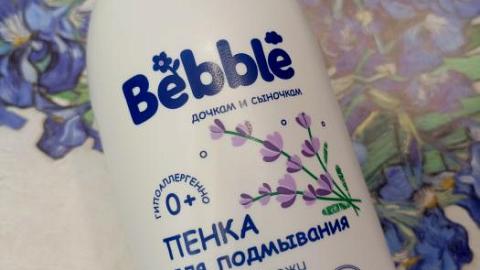 Отзыв: Комфортная пенка для любого возраста