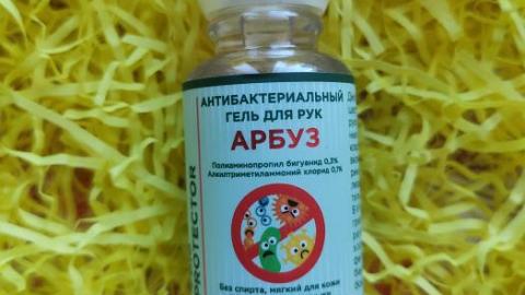Отзыв: Антибактериальный гель для рук 