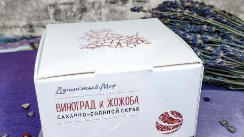 Отзыв: Смягчающий сахарно-солевой скраб 