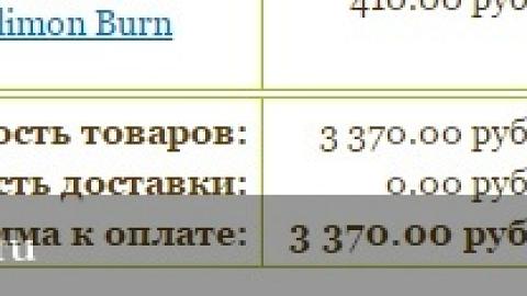 Отзыв: ecoville.ru