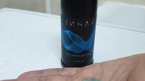 Отзыв: Бережное очищающее очищение