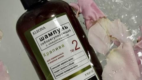 Отзыв: Крапива в шампуне от Kleona