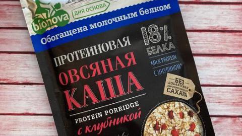 Отзыв: Нежная со вкусом клубники