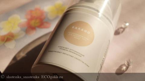 Отзыв: «Баланс» - новинка от Meela Meelo. Опыт применения на комбинированной коже.
