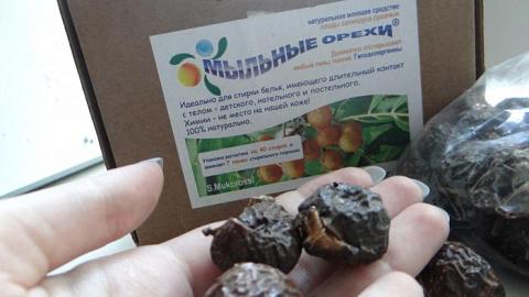 Отзыв: Натуральное моющее средство