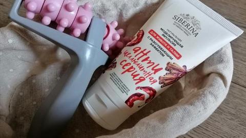 Отзыв: Моделирующая эмульсия для живота и талии с разогревающим эффектом от Siberina - очень крутой и работающий продукт!