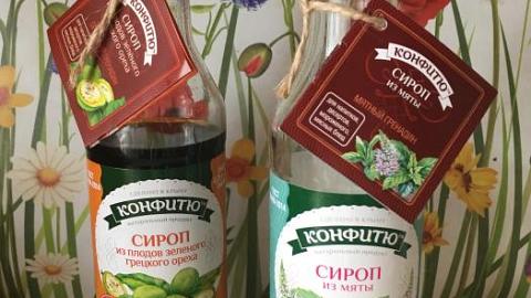 Отзыв: Вам с сиропом или без сиропа?