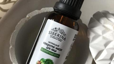 Отзыв: Масло для лица, которое отлично ухаживает за кожей, делает её напитанной и бархатистой.