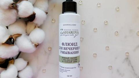 Отзыв: Глубокое очищение и чистые поры