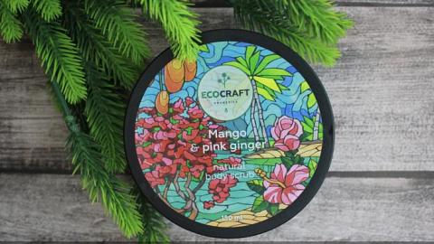 Отзыв: Десерт который не вредит фигуре Скраб для тела 