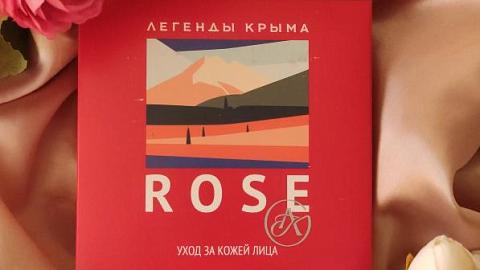 Отзыв: Набор 