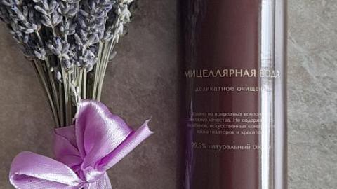 Отзыв: Мицеллярная вода Anastasie Lievre - прекрасный состав и отличный результат применения!
