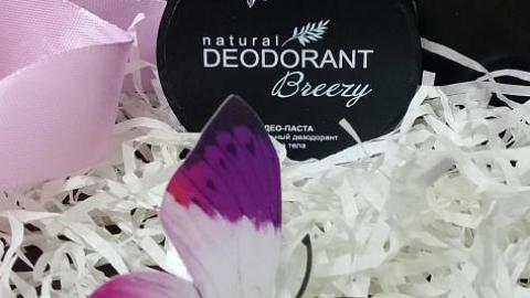 Отзыв: Бархатная кожа/свежесть