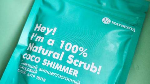 Отзыв: Натуральный скраб с ароматом баунти и деликатным переливающимся блеском🥥