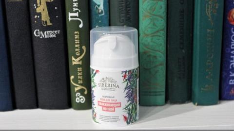 Отзыв: НАТУРАЛЬНЫЙ КРЕМ ДЛЯ ЛИЦА УВЛАЖНЯЮЩИЙ НОЧНОЙ