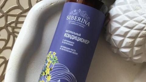 Отзыв: Отличный кондиционер для волос с очень приятным ароматом!