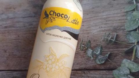 Отзыв: Облепиховое крем - молочко для рук от бренда ChocoLatte. Очень приятное и рабочее средство с нежной текстурой.