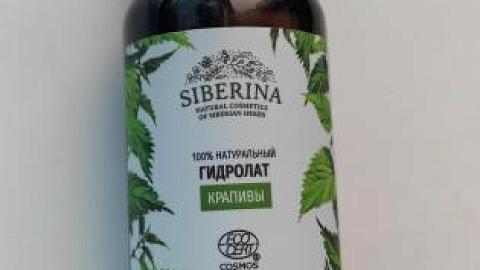 Отзыв: Бюджетное средство без вреда для здоровья