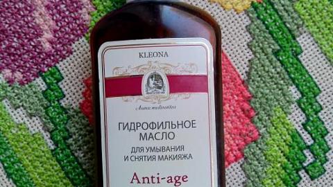 Отзыв: Гидрофильное масло для снятия макияжа, серия «Anti-аge» KLEONA