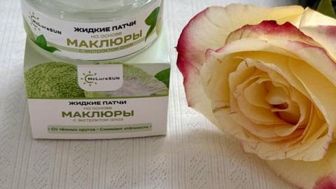 Отзыв: Жидкие патчи - верные союзники в утреннем ритуале красоты