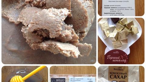 Отзыв: Домашнее шоколадное мороженое класса 