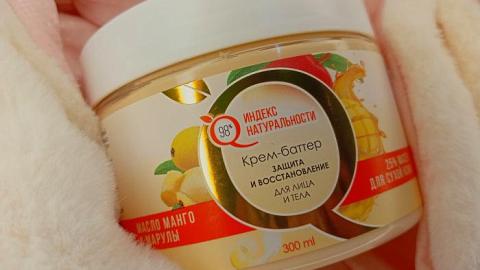 Отзыв: Порадуй свою кожу/мягкость и нежность