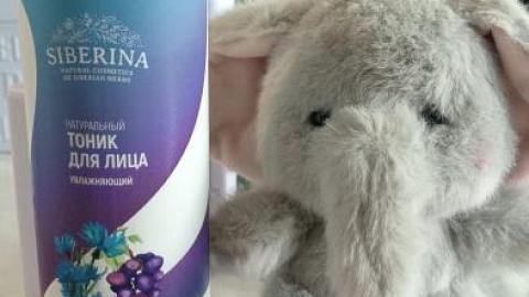 Отзыв: Тоник для лица увлажняющий SIBERINA