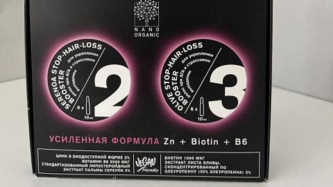 Отзыв: Помощь волосам