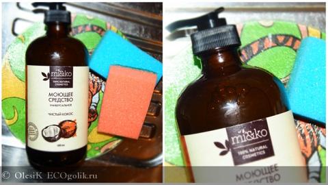 Отзыв: Универсальное моющее средство 