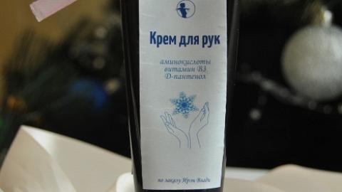 Отзыв: Крем для рук Ирэн Влади с аминокислотами Мастерская Олеси Мустаевой