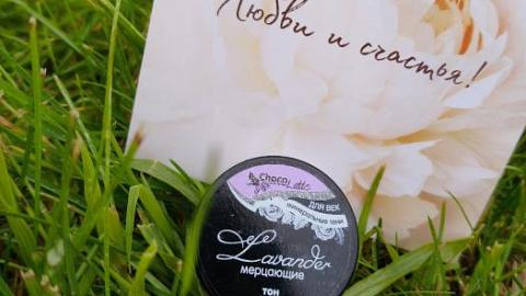 Отзыв: Готовимся ко Дню мамы и Новому году)