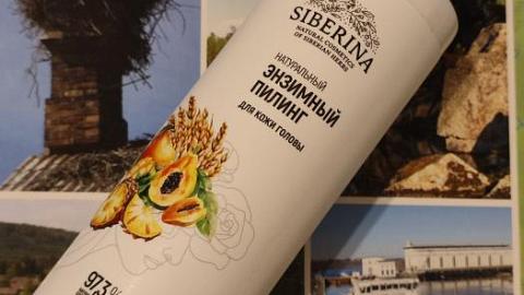 Отзыв: Натуральный 