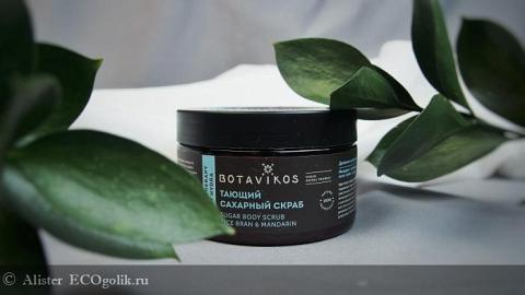 Отзыв: Тот редкий случай, когда я использовала скраб до конца.