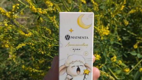 Отзыв: Ланолиновый крем для детей 0+ и взрослых MATSESTA
