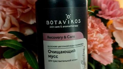 Отзыв: Мусс для умывания Botavikos для чувствительной кожи лица