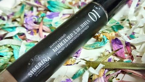 Отзыв: Отличный помощник для Мейкапа