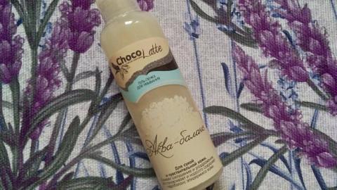 Отзыв: Мое лавандовое утро. Гель-ПЕНКА для умывания АКВА-БАЛАНС для сухой и чувствительной кожи, ChocoLatte