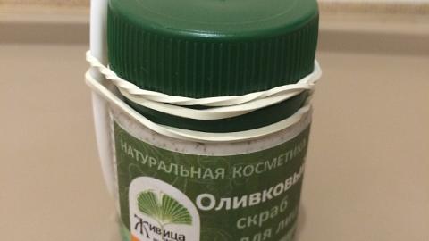Отзыв: Оливковый скраб для лица Частная мыловарня Живица
