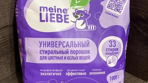 Отзыв: Мини-отзыв