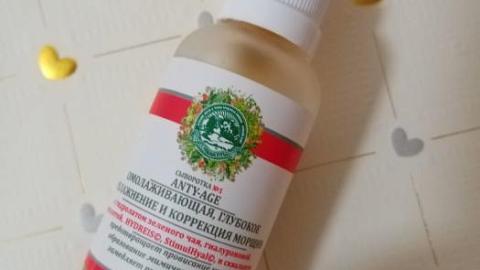 Отзыв: Не водяная пустышка, а реально работающая питательная и лифтинг сыворотка