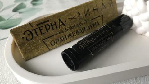 Отзыв: Бальзам для губ с фруктовым ароматом, моя находка для ухода за кожей губ.