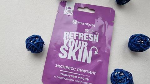 Отзыв: Маска с пептидом – мгновенное преображение кожи