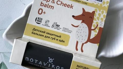 Отзыв: Бальзам для губ, с ароматом лаванды, который отлично ухаживает за кожей губ, подходит как для детей, так и для взрослых.