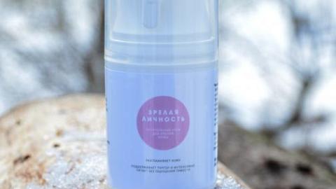 Отзыв: Крем для лица «Зрелая личность