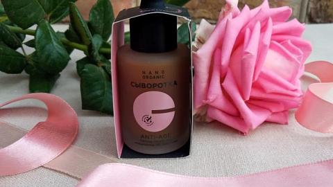 Отзыв: Nano Organic Сыворотка Anti-Age (для зрелой кожи)