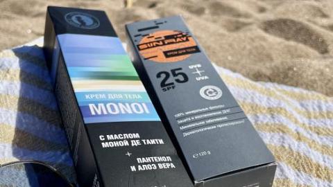 Отзыв: Эффективная защита от палящего солнышка Sun Ray spf25