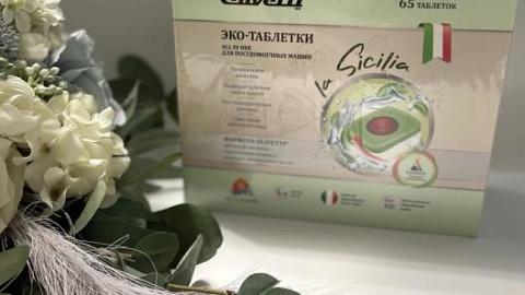 Отзыв: эко- таблетки All in one для посудомоечных машин от бренда Olivetti.
